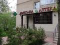 Медцентры и аптеки • 62 м² за 400 000 〒 в Алматы, Ауэзовский р-н — фото 22