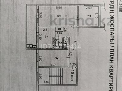 3-бөлмелі пәтер · 55 м² · 4/5 қабат, 18-й микрорайон, 18-й микрорайон 42 — Фосфорной больницы, бағасы: 30 млн ₸ в Шымкенте, Аль-Фарабийский р-н
