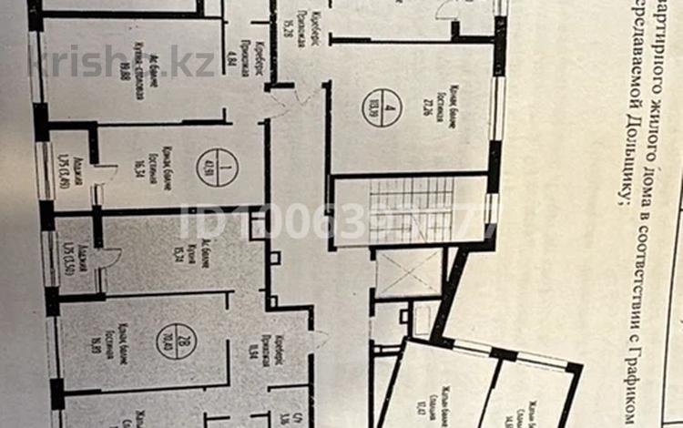 2-бөлмелі пәтер · 70 м² · 7/9 қабат, Жошы Хан 20, бағасы: 56.5 млн ₸ в Астане, Есильский р-н — фото 3