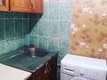 2-бөлмелі пәтер · 40 м² · 4/9 қабат, 13-ш/а. 9 — Возле т/ц Анвар, бағасы: 13 000 ₸ в Актау, 13-й мкр — фото 5
