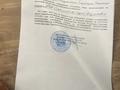 Жер телімі · 10 га, Каратурык, бағасы: 10 млн ₸