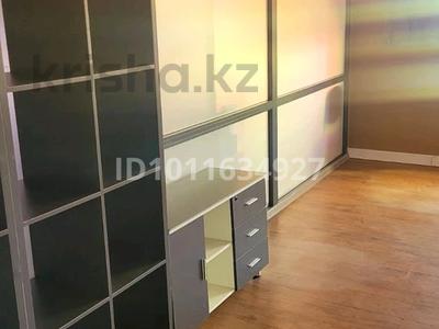 Офисы · 37 м² за 240 500 ₸ в Караганде, Казыбек би р-н