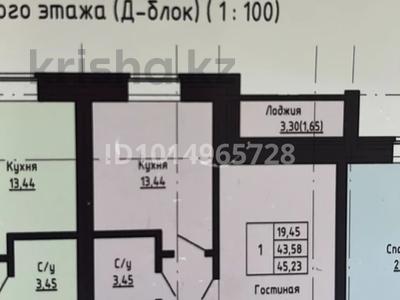 1-комнатная квартира · 45.42 м² · 5/9 этаж, мкр. Алтын орда 355 за 10.2 млн ₸ в Актобе