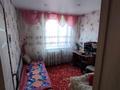 Отдельный дом · 4 комнаты · 90 м² · 53 сот., Мира 23 за 23 млн ₸ в Юбилейное — фото 4