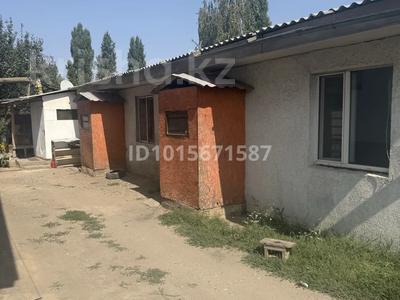 Свободное назначение · 150 м² за 300 000 ₸ в Алматы, Алатауский р-н