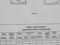 Гараж · 18 м² · ГСК Магний 351 — Согра за 1.5 млн ₸ в Усть-Каменогорске — фото 10