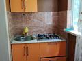 1-комнатная квартира · 36 м² · 3/5 этаж, мкр. Мынбулак 1 за ~ 11.9 млн ₸ в Таразе — фото 3