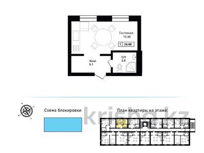 1-бөлмелі пәтер · 25 м² · 3/5 қабат, Иманова БН, бағасы: ~ 12 млн ₸ в Астане