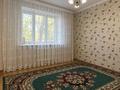 4-комнатная квартира · 80 м² · 4/5 этаж, Аль-фараби — Шашкина за 500 000 ₸ в Алматы, Медеуский р-н — фото 15