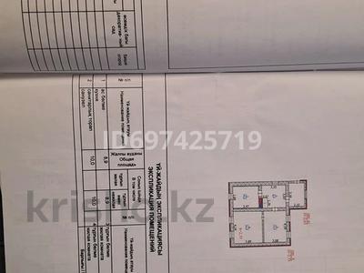 Отдельный дом • 2 комнаты • 48 м² • 418 сот., Жибек жолы 1/5 — Пересечении луговой за 17 млн 〒 в Аксае