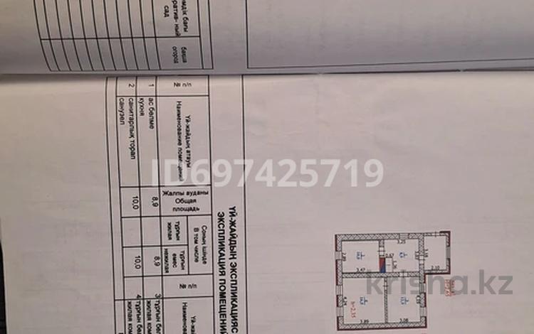 Отдельный дом • 2 комнаты • 48 м² • 418 сот., Жибек жолы 1/5 — Пересечении луговой за 17 млн 〒 в Аксае — фото 2