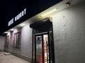 Магазины и бутики · 250 м² за 50 млн ₸ в Кольди — фото 5