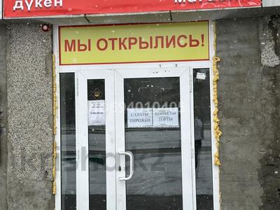 Магазины и бутики • 10 м² за 70 000 〒 в Павлодаре
