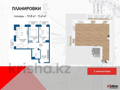 2-бөлмелі пәтер · 70.8 м² · 2/6 қабат, Морозова 2, бағасы: ~ 28 млн ₸ в Семее