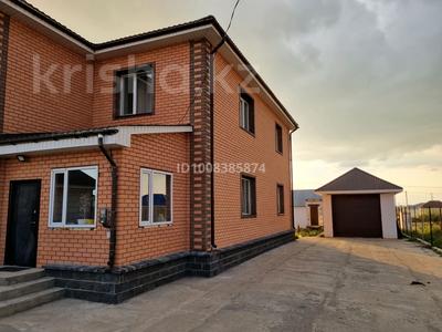 Үйдің бір бөлігі · 8 бөлме · 260 м² · 10 сот., 69 63, бағасы: 128 млн 〒 в Талапкер 