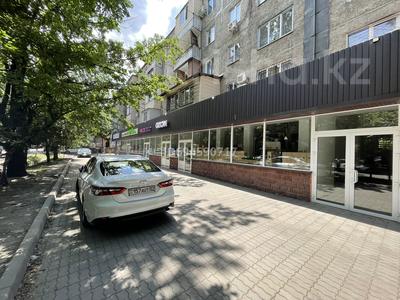 Офисы, магазины и бутики, общепит, салоны красоты · 105 м² за 787 500 ₸ в Алматы, Алмалинский р-н
