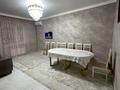 Часть дома · 4 комнаты · 188 м² · 3 сот., Жубана Молдагалиева 8 за 88 млн ₸ в Уральске — фото 17