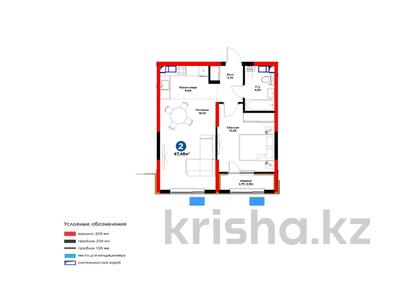 2-комнатная квартира · 48 м², проспект Байдибек би за 22 млн ₸ в Шымкенте, Абайский р-н