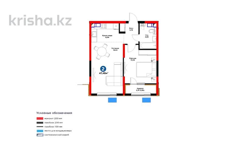2-комнатная квартира · 48 м², проспект Байдибек би за 22 млн ₸ в Шымкенте, Абайский р-н — фото 7