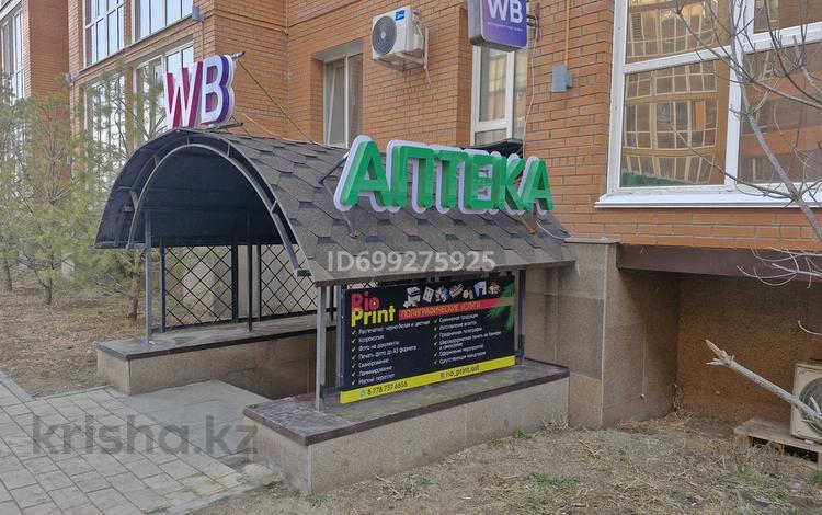 Свободное назначение, офисы, магазины и бутики, общепит, салоны красоты, медцентры и аптеки, образование, развлечения · 91 м² за 38.5 млн ₸ в Астане, Сарыарка р-н — фото 13