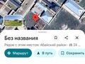 Жер телімі · 8 сотық, Абай ауд., мкр Нуршуак, бағасы: 18 млн ₸ в Шымкенте, Абайский р-н