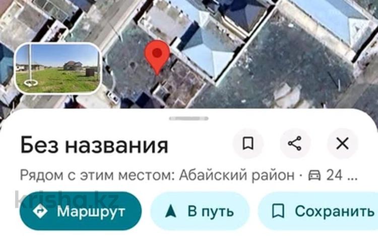 Жер телімі · 8 сотық, Абай ауд., мкр Нуршуак, бағасы: 18 млн ₸ в Шымкенте, Абайский р-н — фото 4