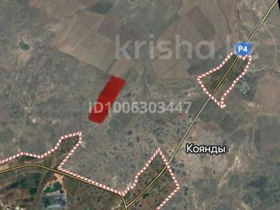 Участок · 200 га, 1 за 300 млн 〒 в Софиевке