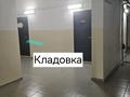 Склады · 6.7 м² за 27 000 ₸ в Алматы, Бостандыкский р-н — фото 4