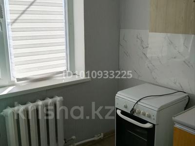 2-комнатная квартира · 46 м² · 5/5 этаж, Металлургов 26/1 за ~ 9 млн ₸ в Темиртау