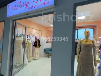 Продаётся действующий свадебный салон Marry Me, г. Кульсары. · 40 м² за 3.6 млн 〒
