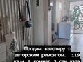 5-комнатная квартира · 119 м² · 3/3 этаж, Заводская 32 — Район 2-ой городской больницы за 31.3 млн 〒 в Петропавловске