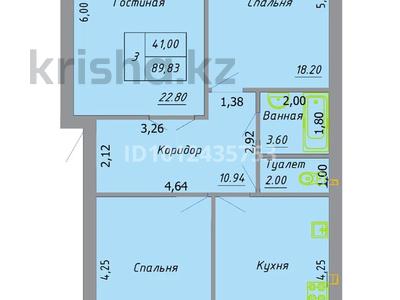 3-комнатная квартира · 90 м² · 1/4 этаж, мкр Жулдыз 40 за 22.5 млн ₸ в Уральске