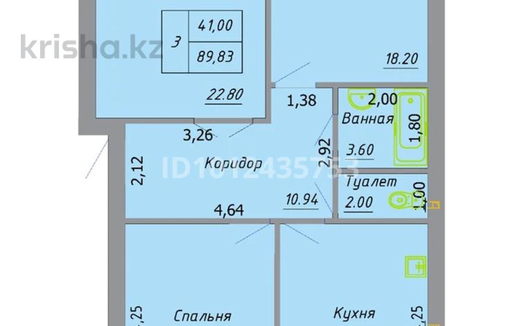 3-комнатная квартира · 90 м² · 1/4 этаж, мкр Жулдыз 40 за 22.5 млн ₸ в Уральске — фото 3