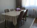 3-комнатная квартира · 75 м² · 8/12 этаж, Казыбек би 35/1 — По Улы Дала за 350 000 ₸ в Астане, Нура р-н — фото 12