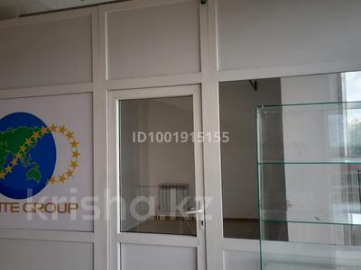 Офисы, магазины и бутики, салоны красоты · 16 м² за 50 000 ₸ в Костанае
