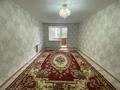 1-комнатная квартира · 45.9 м² · 1/5 этаж, Юбилейный 19 за 19.8 млн ₸ в Костанае — фото 5