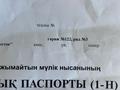 Гараж · 20 м² · Шолохова за 1 млн ₸ в Уральске — фото 2