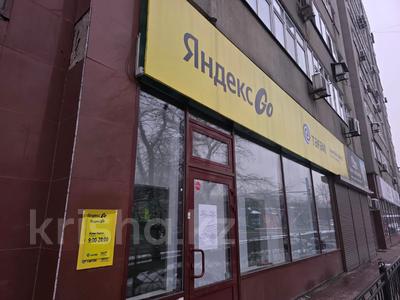 Еркін, кеңселер, дүкендер мен бутиктер, қоймалар, сұлулық салондары, медорталықтар мен дәріханалар, білім орталықтары, ойын-сауық · 150 м², бағасы: 170 млн ₸ в Алматы, Медеуский р-н
