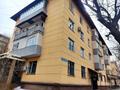 4-бөлмелі пәтер · 86 м² · 2/4 қабат, наурызбай батыра 60, бағасы: 56 млн ₸ в Алматы, Алмалинский р-н — фото 6