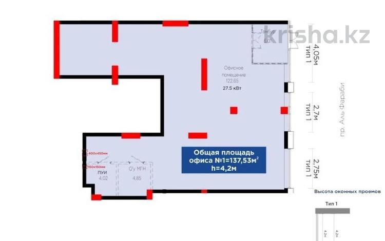 Свободное назначение • 138 м² за 175 млн 〒 в Астане, Есильский р-н — фото 3