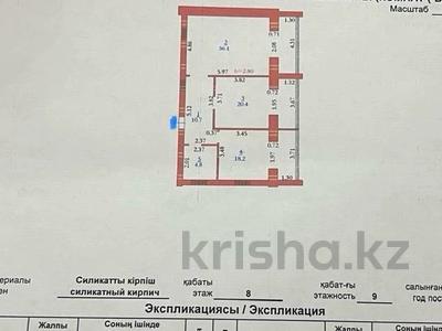 2-комнатная квартира · 91 м² · 8/9 этаж, мкр. Алтын орда за 21.9 млн 〒 в Актобе