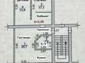 3-комнатная квартира · 65 м² · 5/5 этаж, Ивана Франко 23 — Цум за ~ 17 млн ₸ в Рудном — фото 25