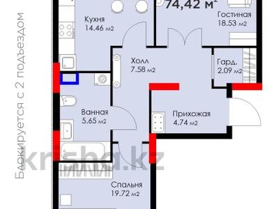 2-комнатная квартира, 74.42 м², 1/9 этаж, Туран 57/4 — Бухар Жырау за 37.5 млн 〒 в Астане, Есильский р-н