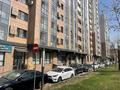 Свободное назначение · 550 м² за 635 млн ₸ в Алматы, Алмалинский р-н