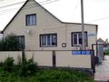 Отдельный дом · 4 комнаты · 120 м² · 10 сот., Бирлик умбетай жирау за 39.5 млн ₸ в Кокшетау — фото 3