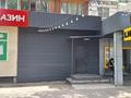 Офисы, фитнес и спорт, студии · 140 м² за 800 000 ₸ в Талдыкоргане