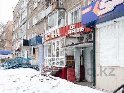 Сұлулық салондары · 70 м², бағасы: 400 000 ₸ в Усть-Каменогорске, Ульбинский