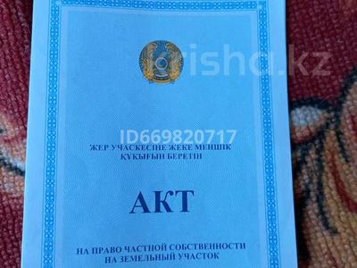 Участок · 10 соток, Новая жизнь за 1.5 млн ₸