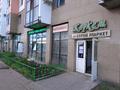 Свободное назначение · 54 м² за 300 000 ₸ в Астане, Сарыарка р-н