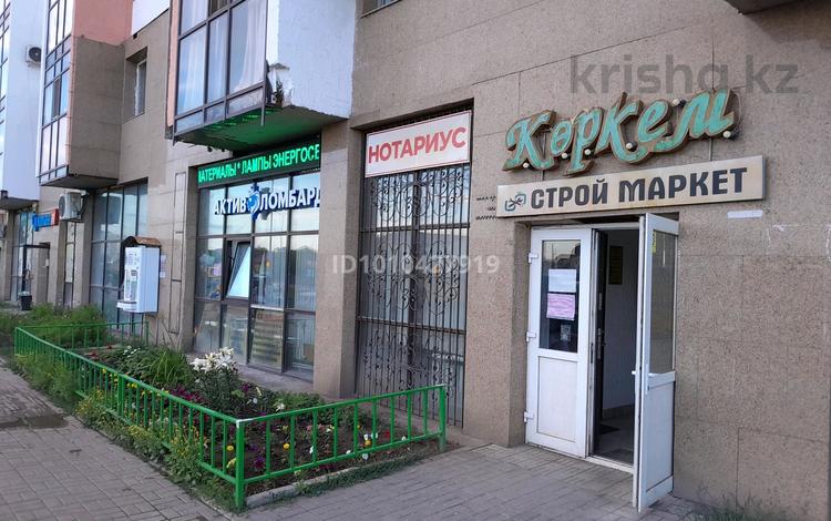 Свободное назначение · 54 м² за 300 000 ₸ в Астане, Сарыарка р-н — фото 10